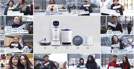 科沃斯與天行健達成戰略合作，攜手打造人工智能公共服務技術咨詢新標桿，助力中國智造2025